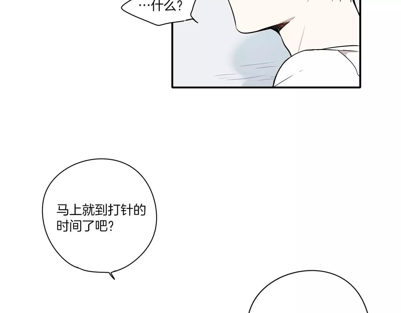 第20话77