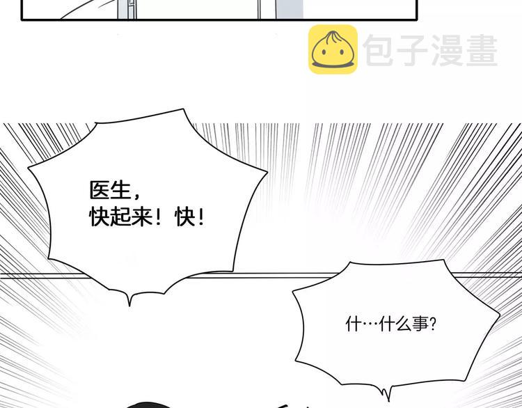 第5话5