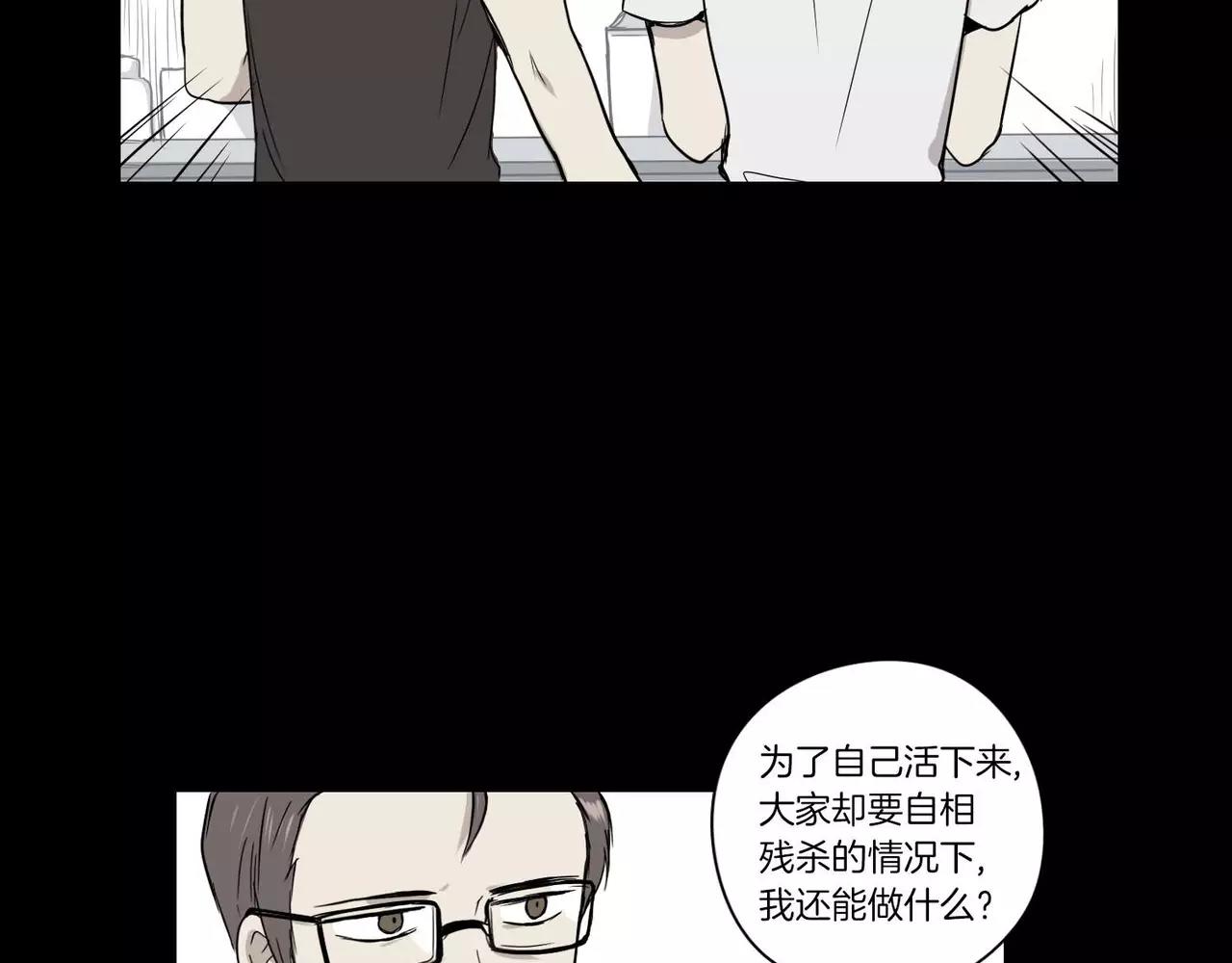 第23话96
