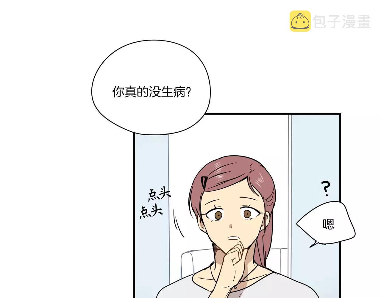 第20话57