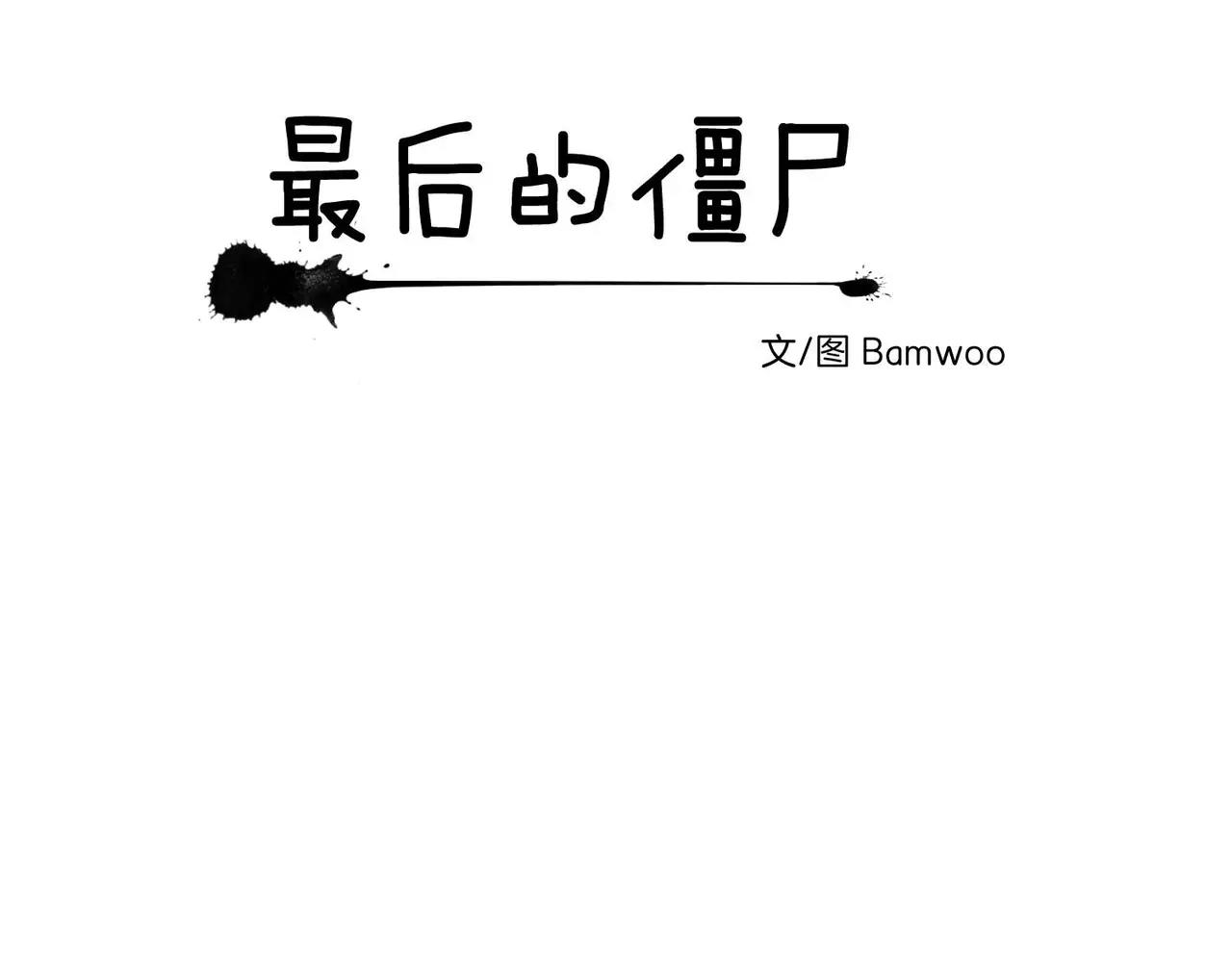 第13话14