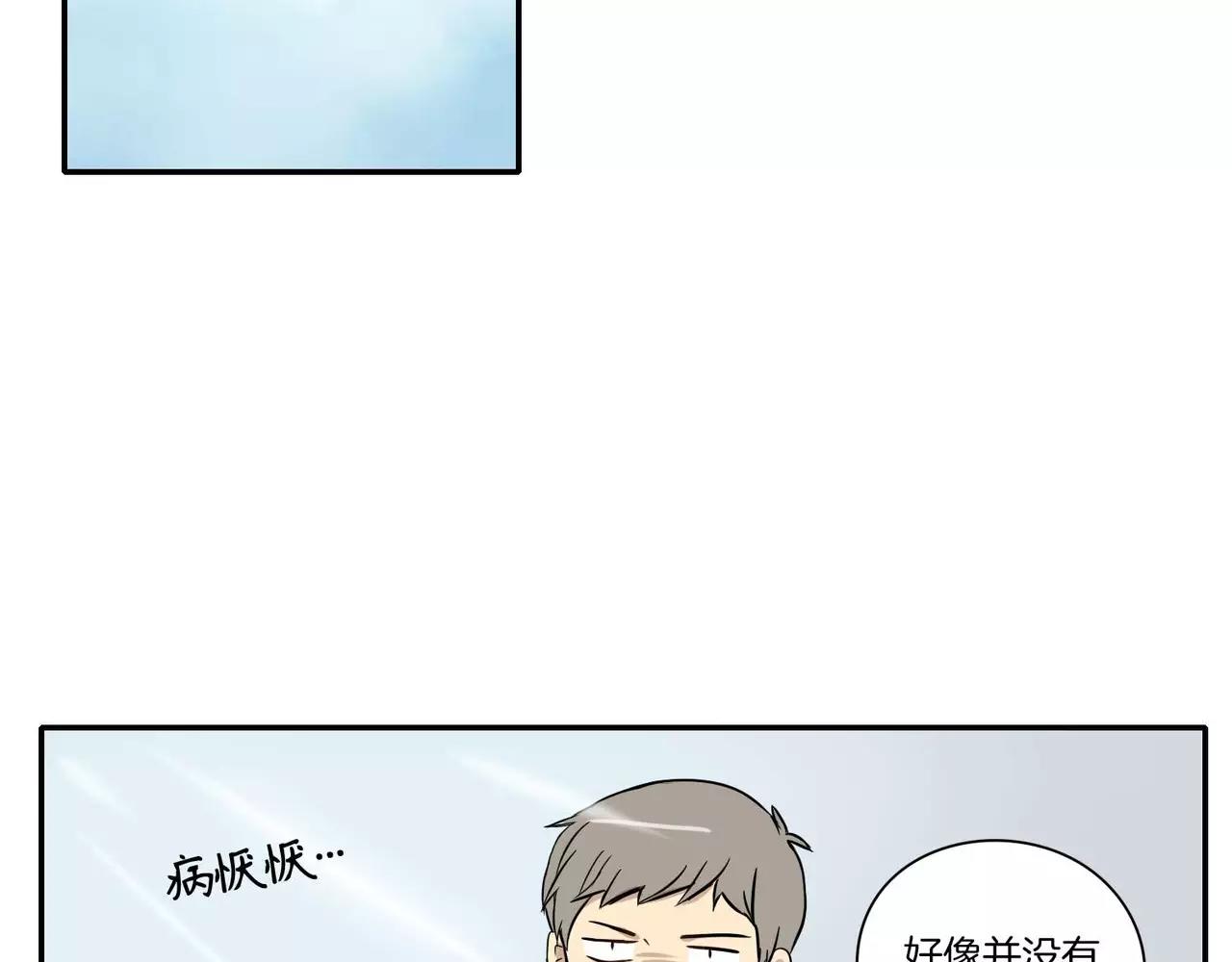 第16话31