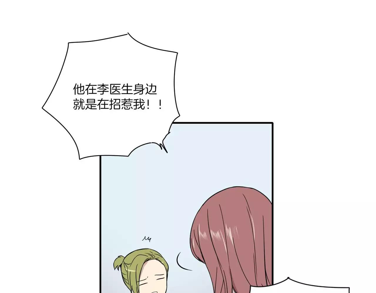 第13话52