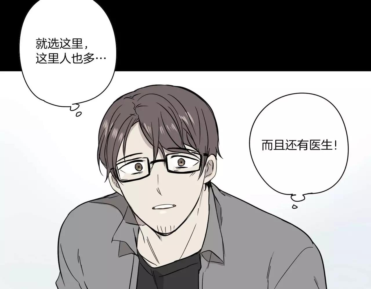 第17话89