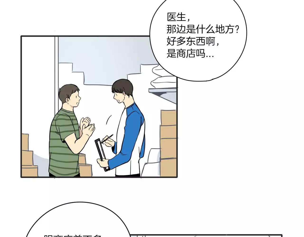 第11话29
