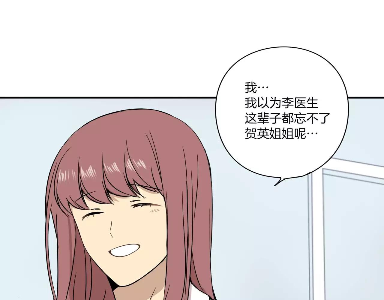 第16话90