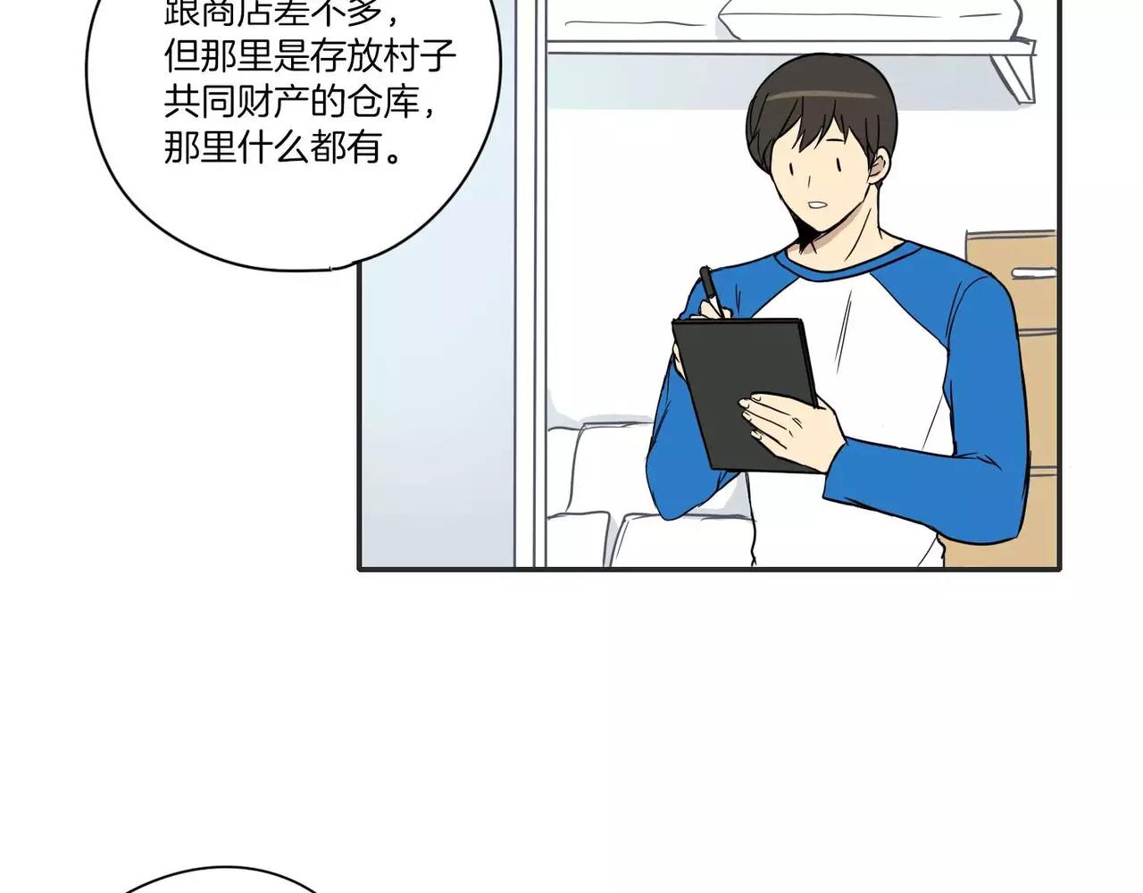 第11话30