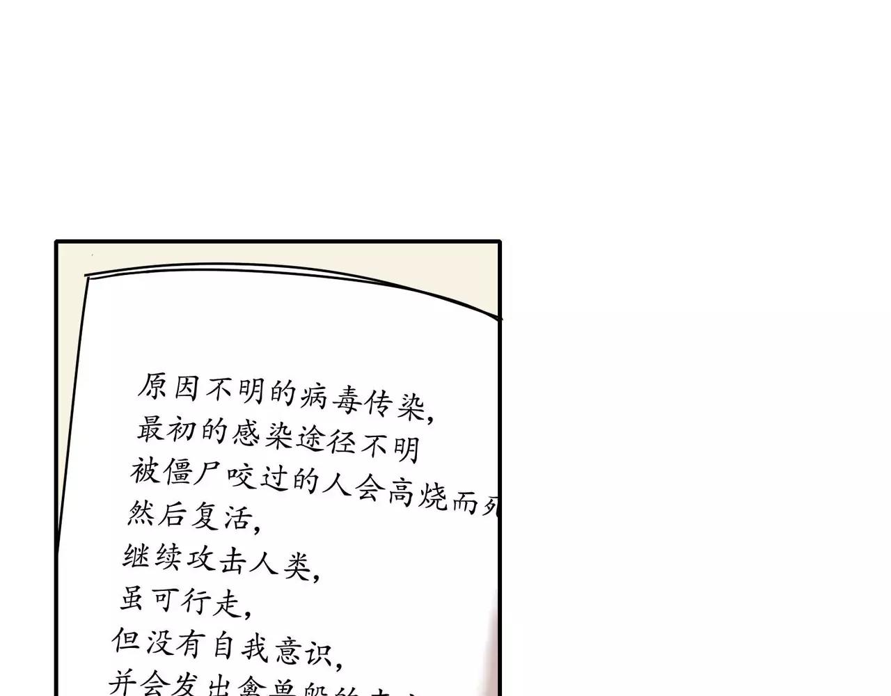 第10话31