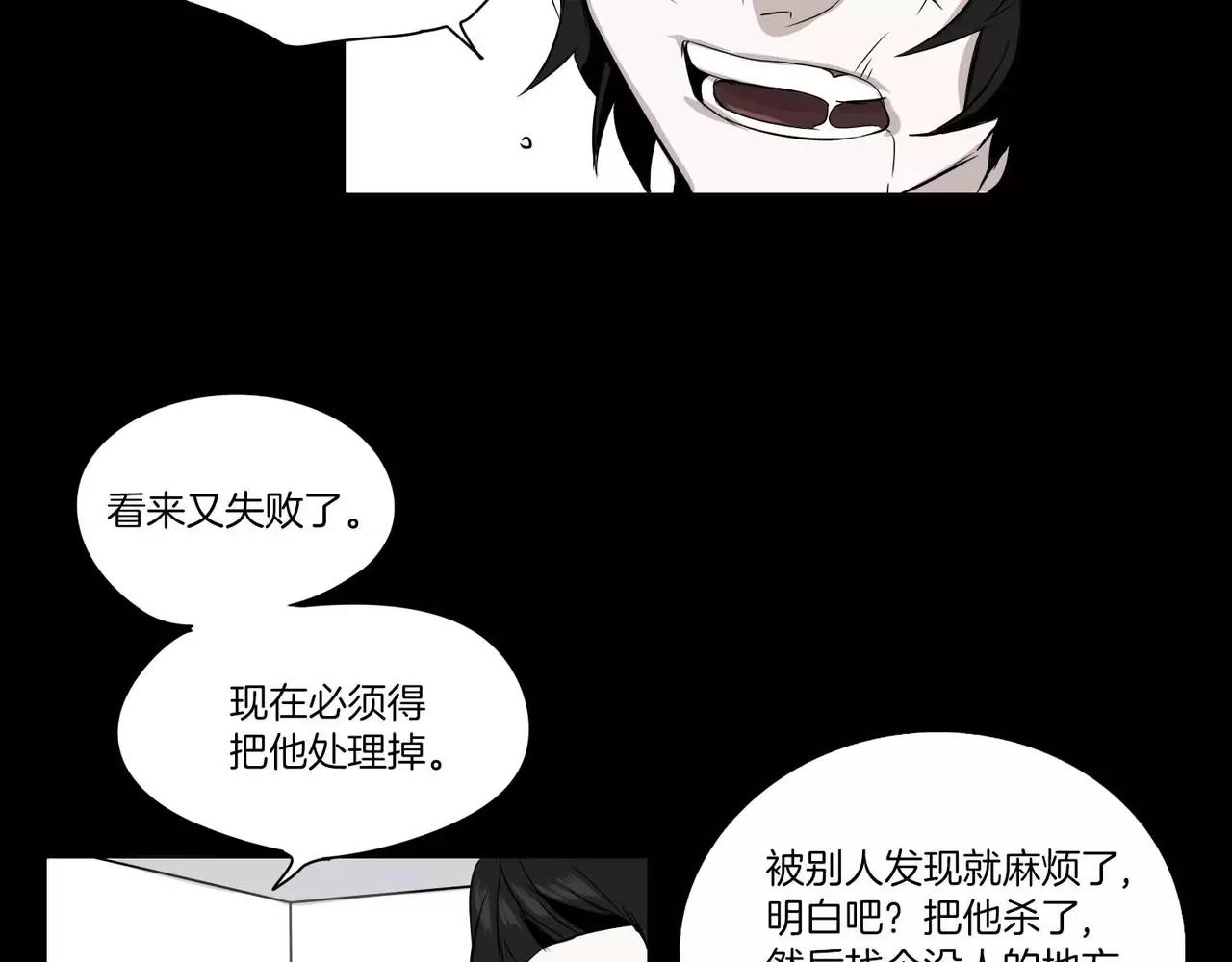 第24话19