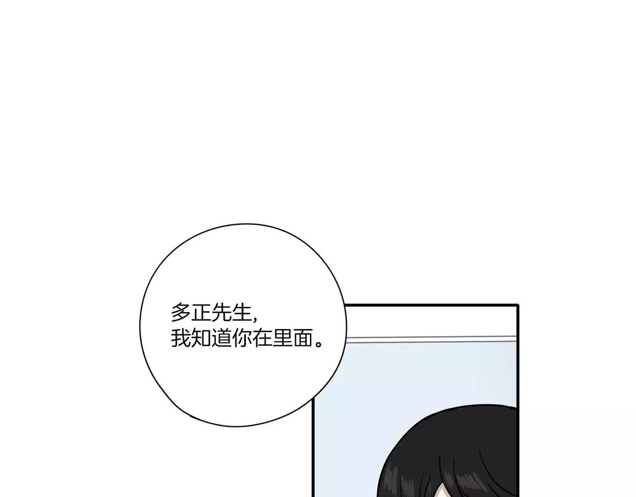 第20话42