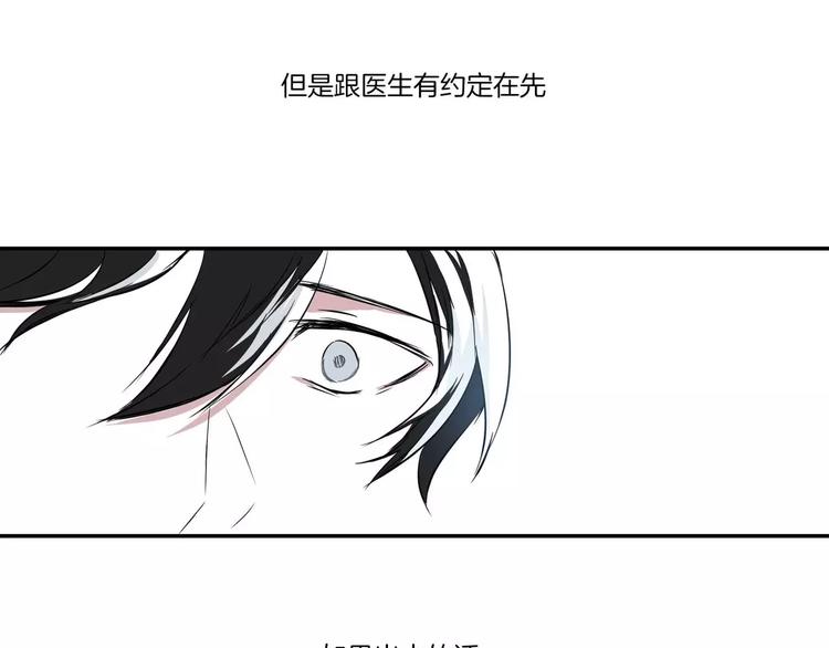 第2话31