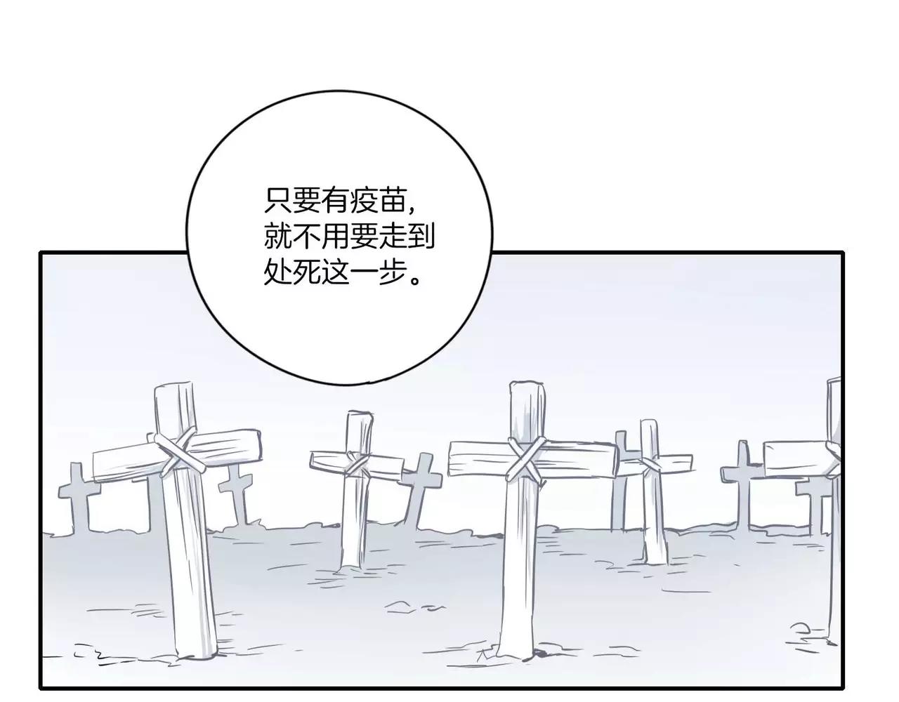 第22话105