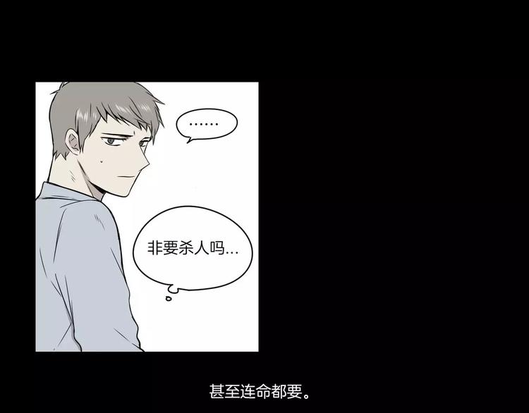 第6话29