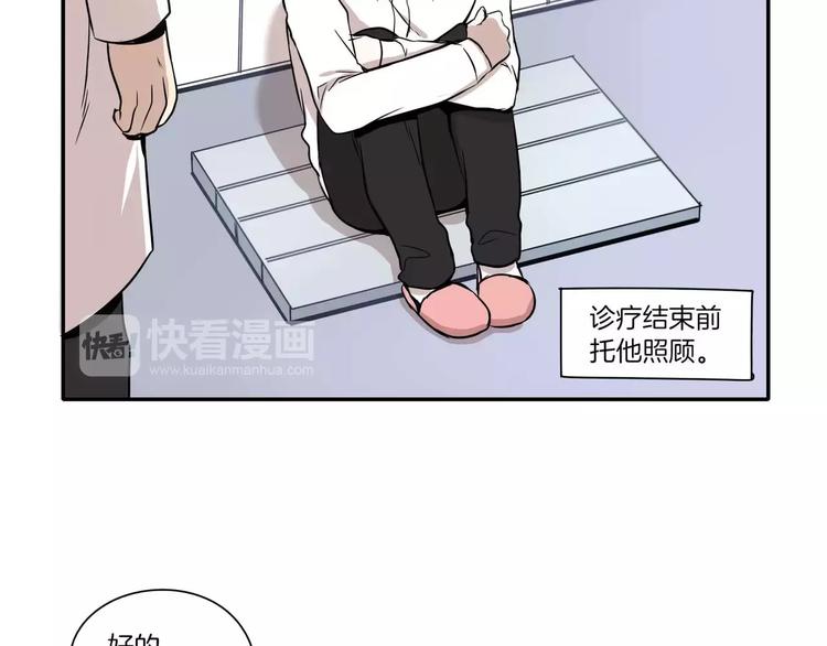 第3话30
