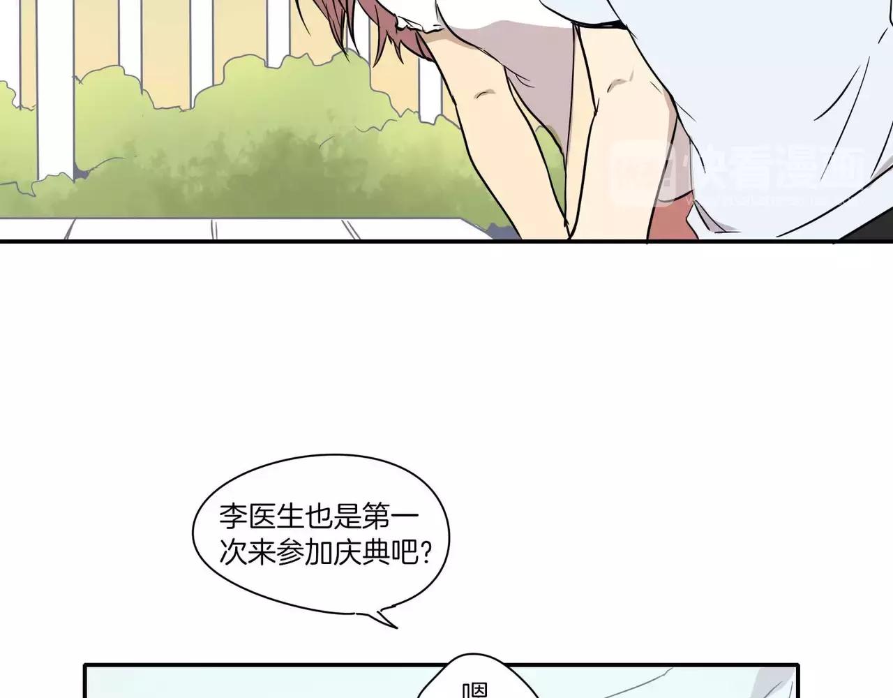 第15话15