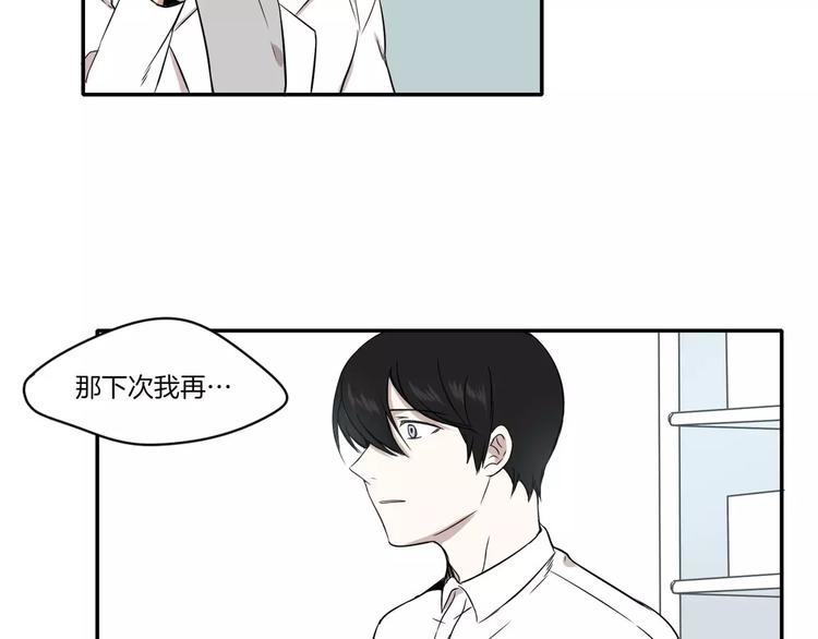 第5话70