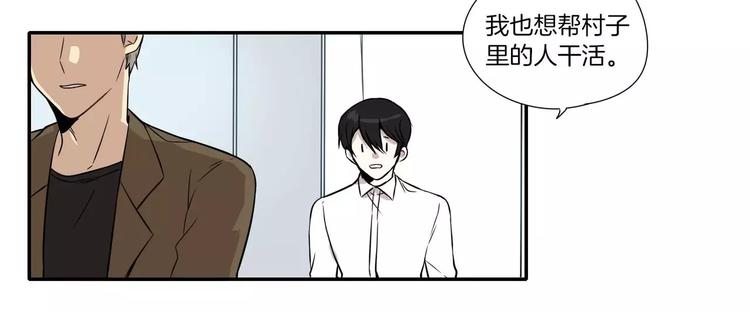 第4话17