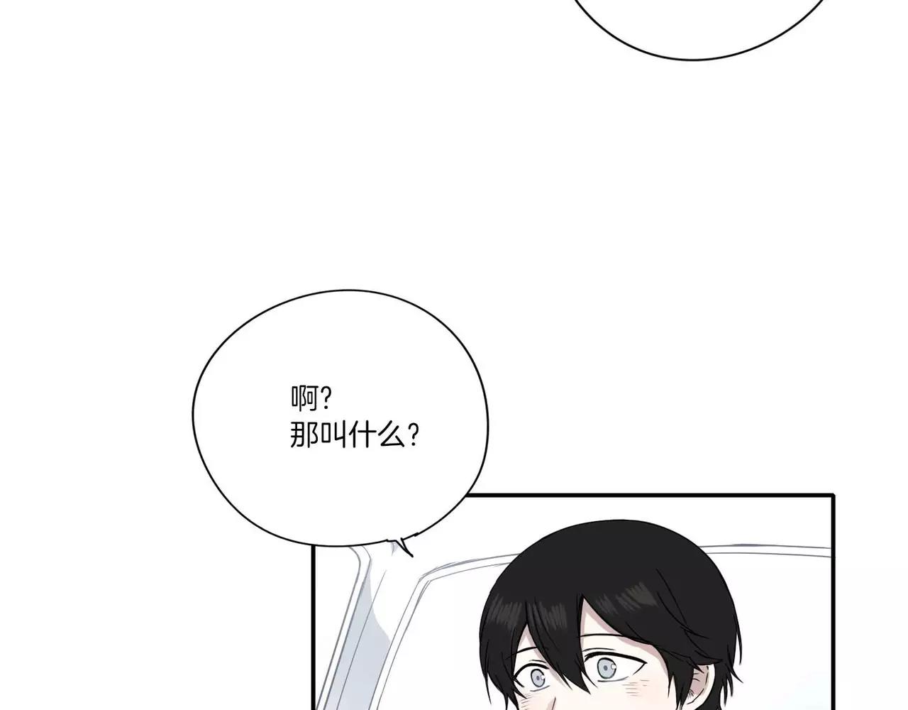 第26话121
