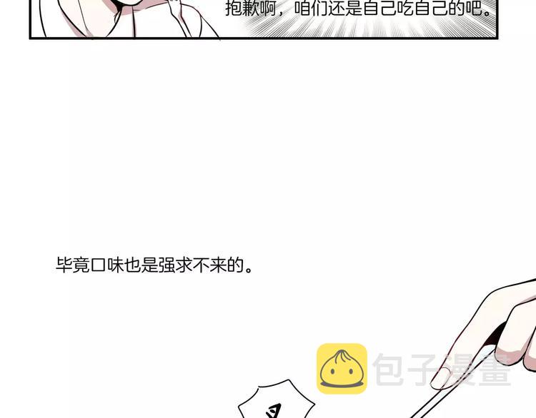 第1话56