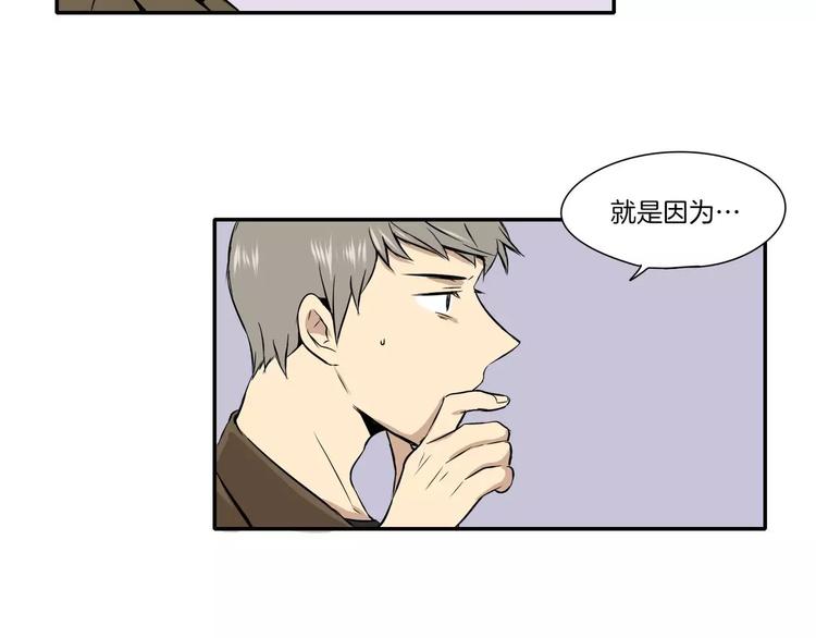 第3话80