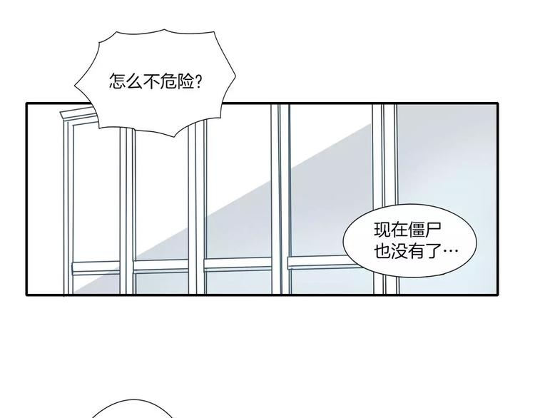第4话24