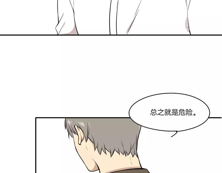 第4话28