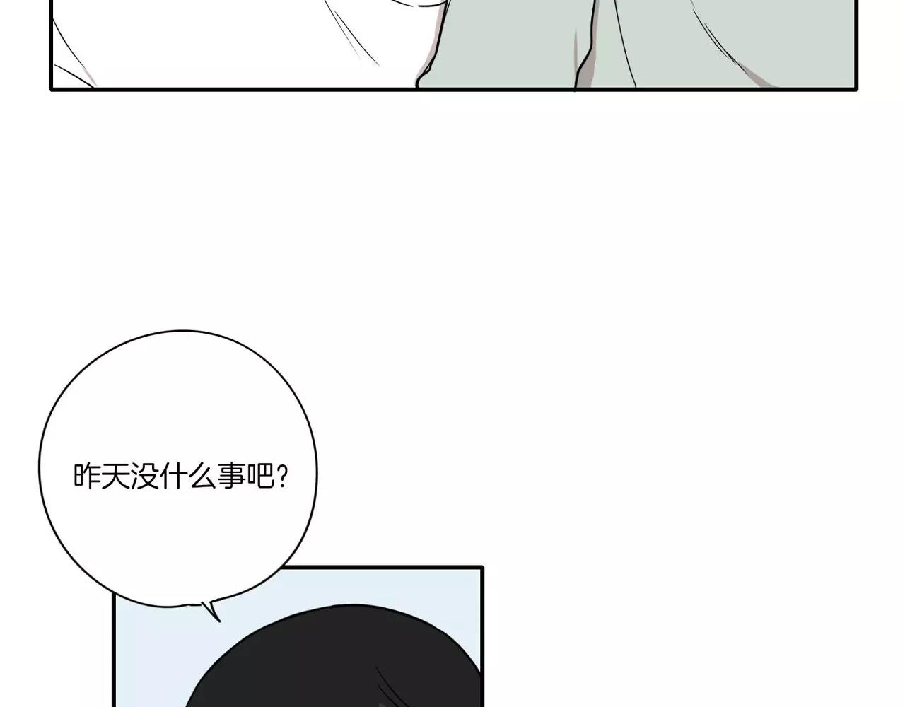 第19话96