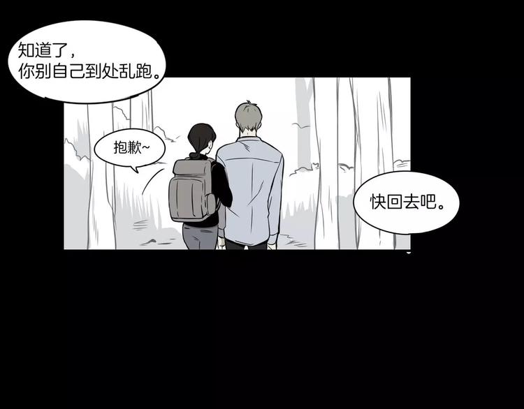第6话38