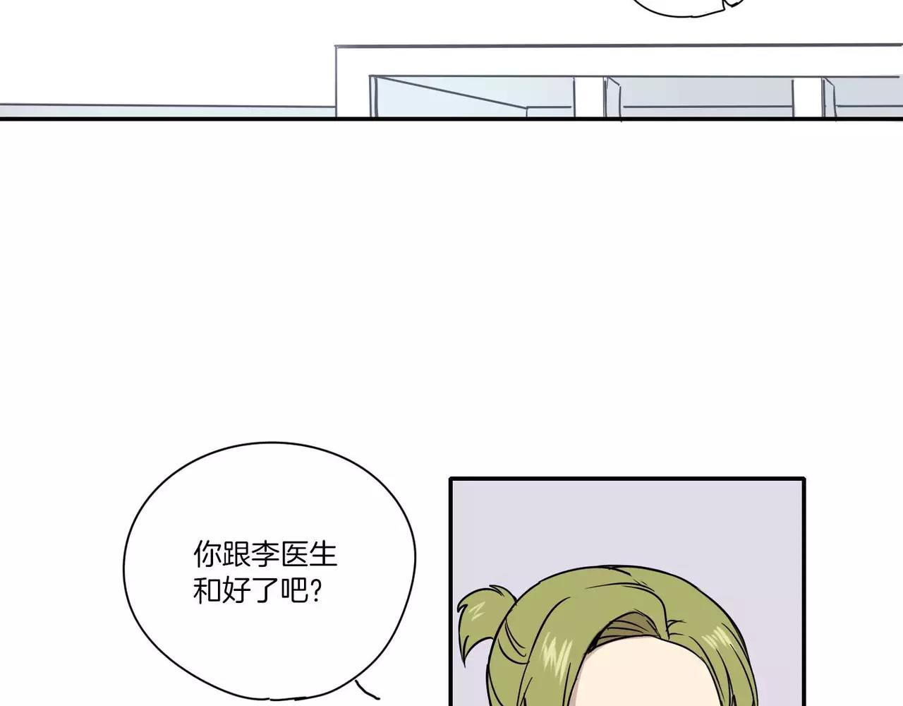 第10话54
