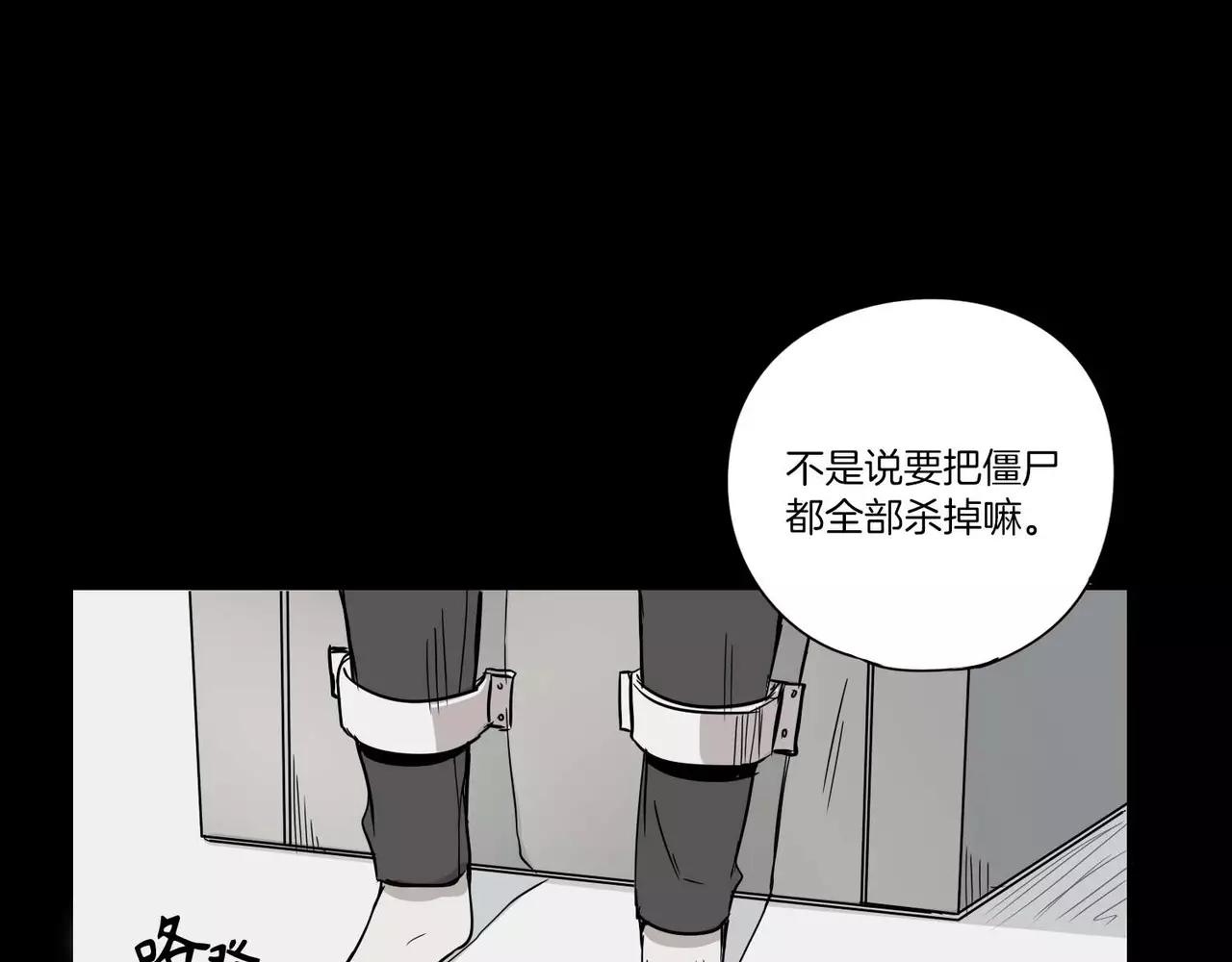 第17话92