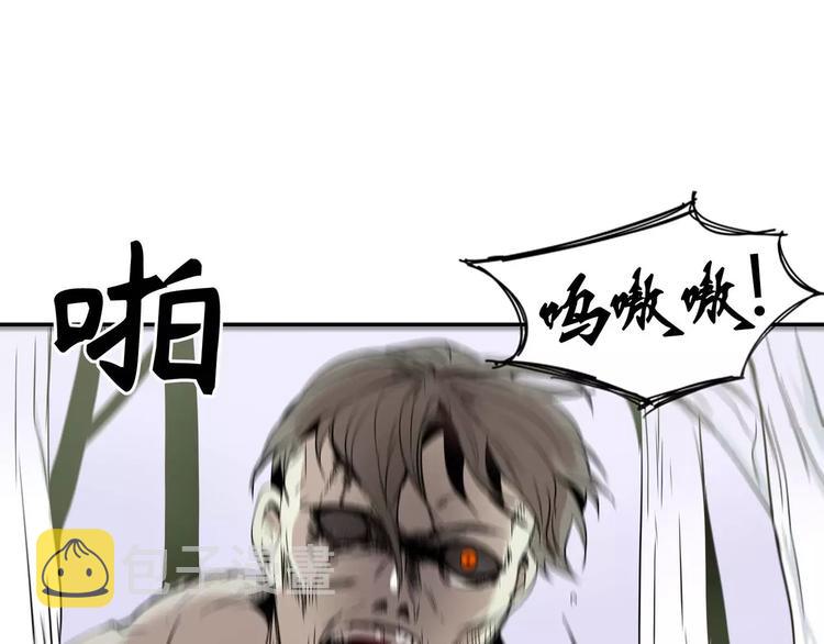 第8话44