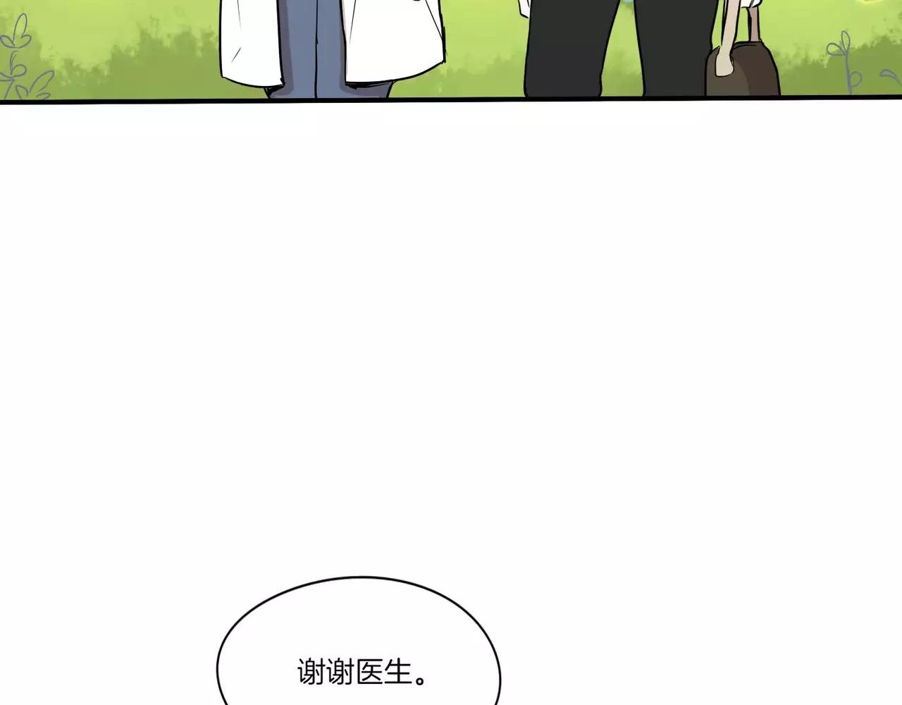第14话14