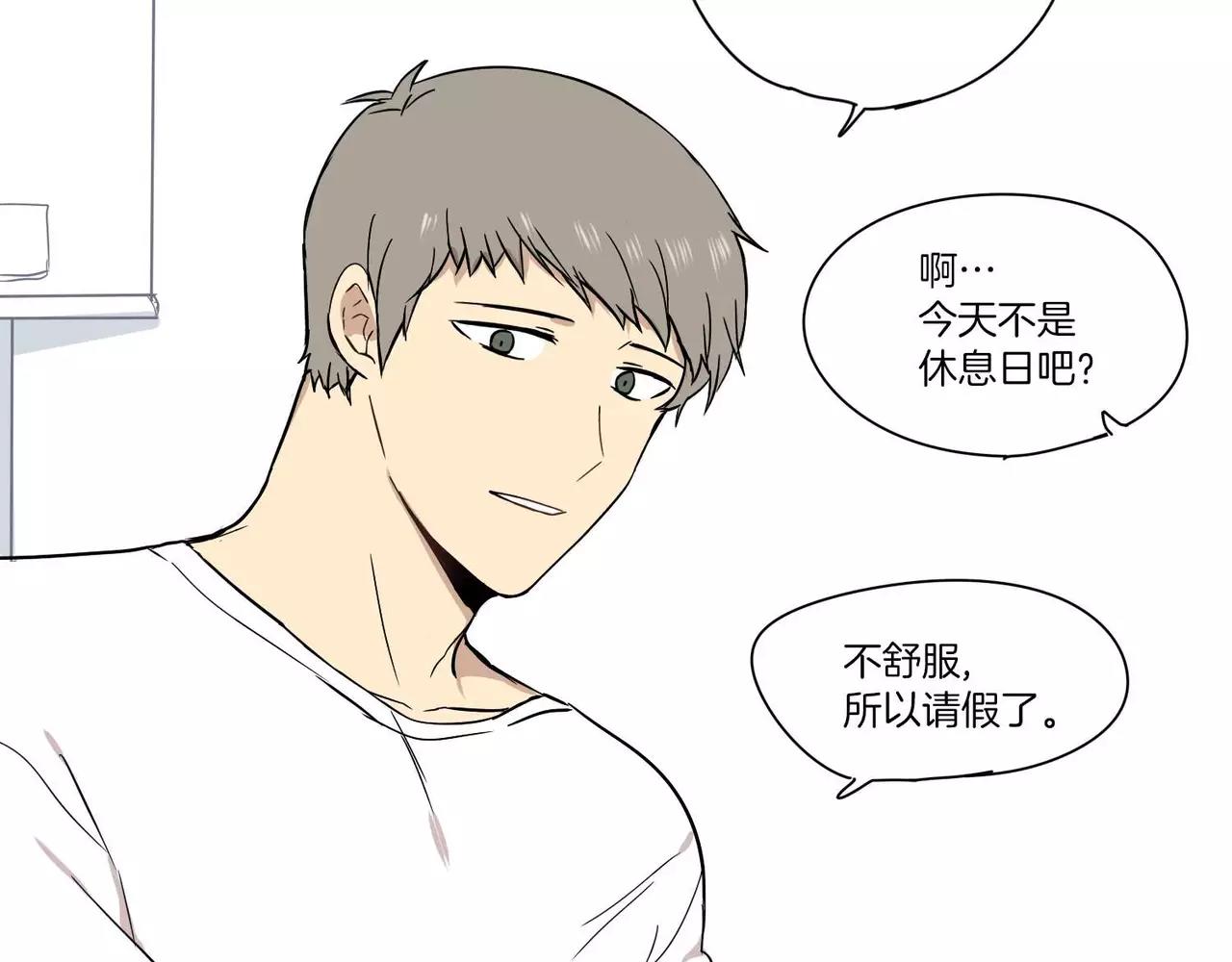 第19话86