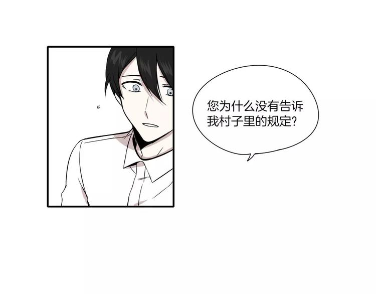 第4话19