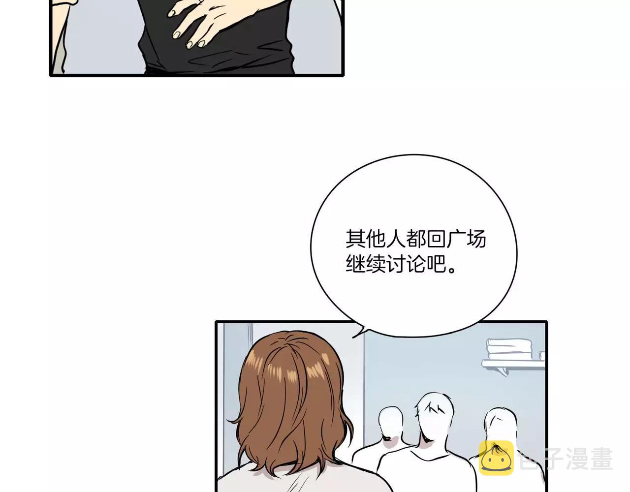 第25话71