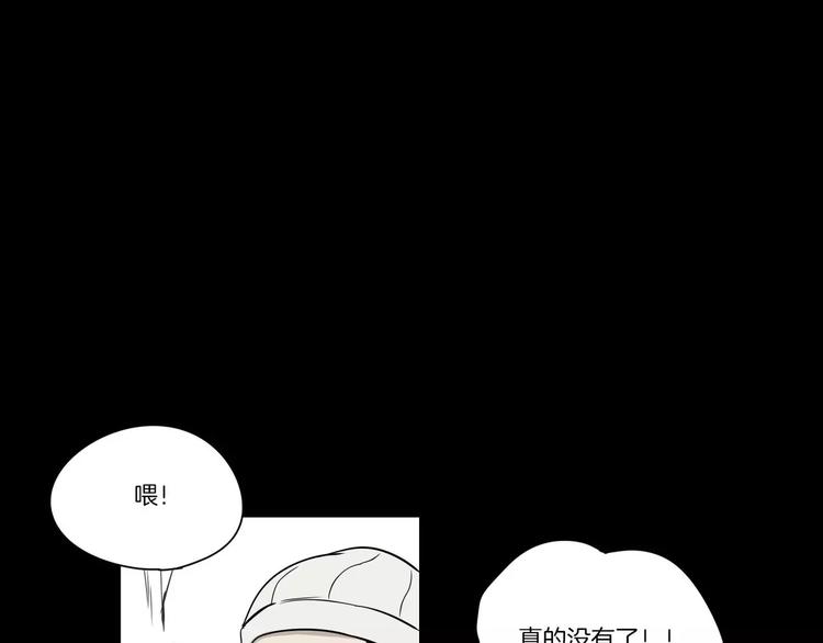 第6话31