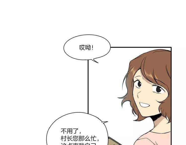 第7话9