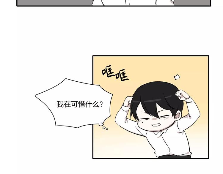 第4话4