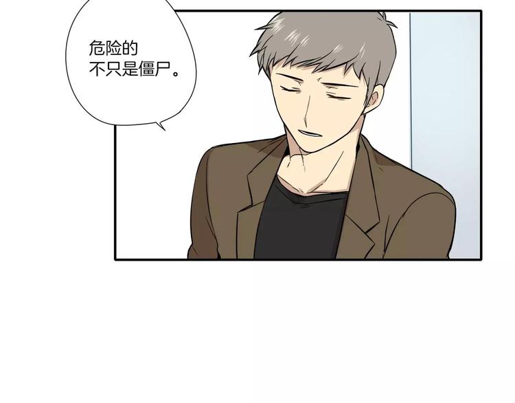 第4话25