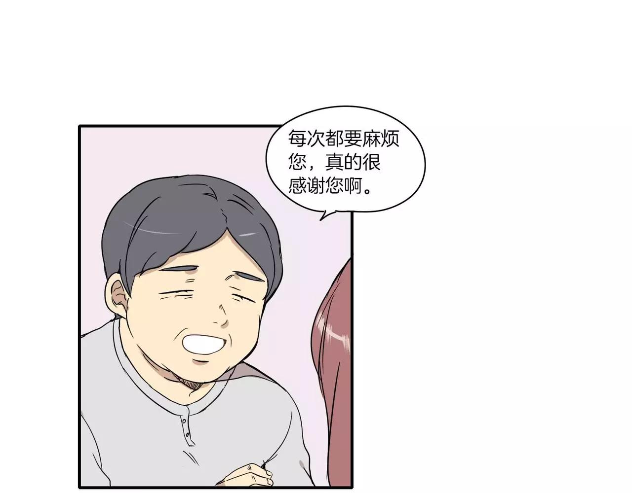 第14话27