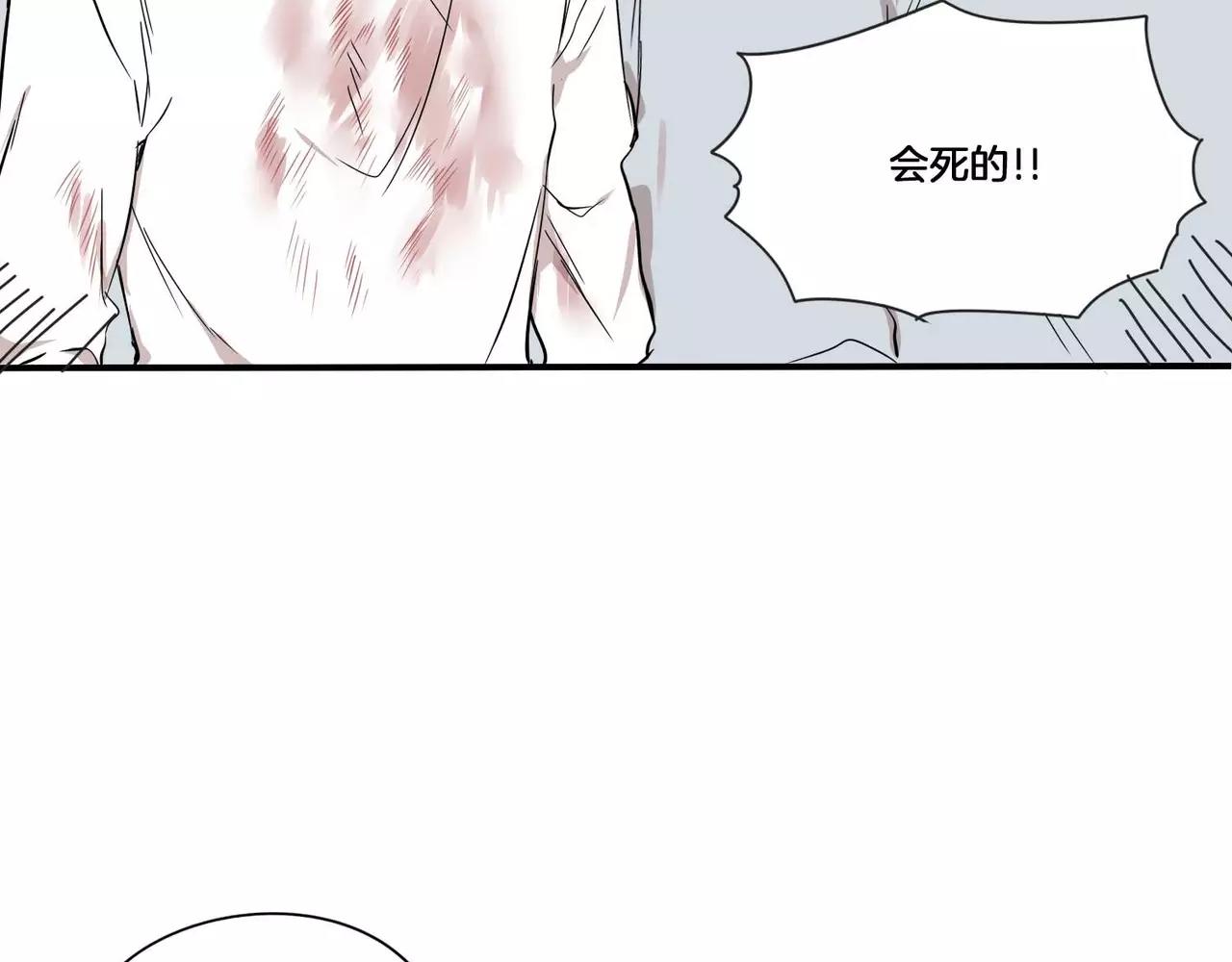 第24话97