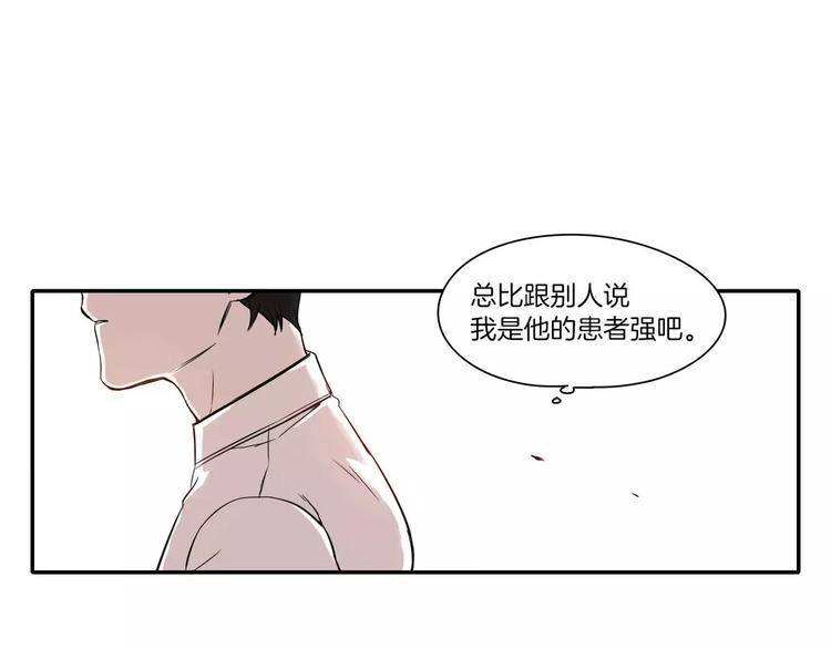 第4话5