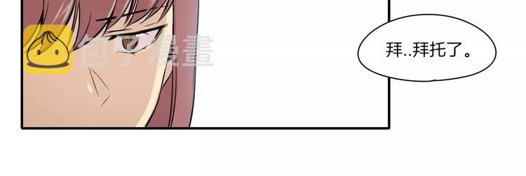 第5话43