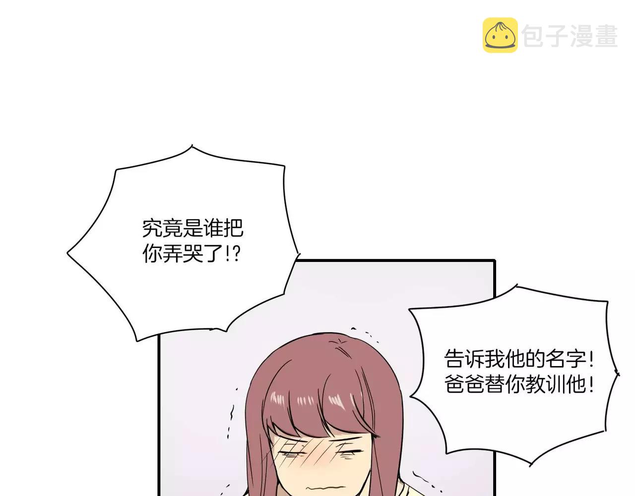 第17话5