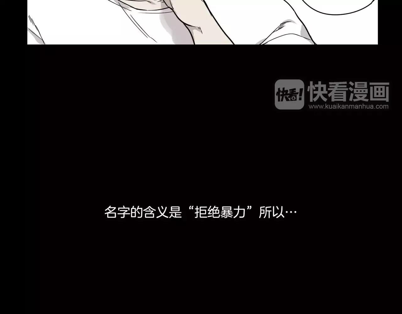 第24话81
