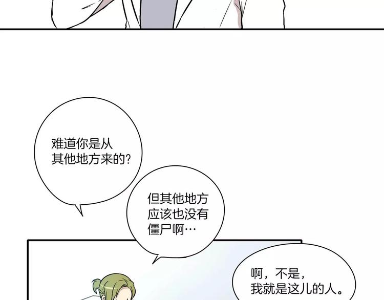 第3话40