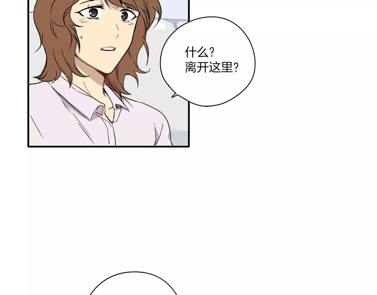 第26话41