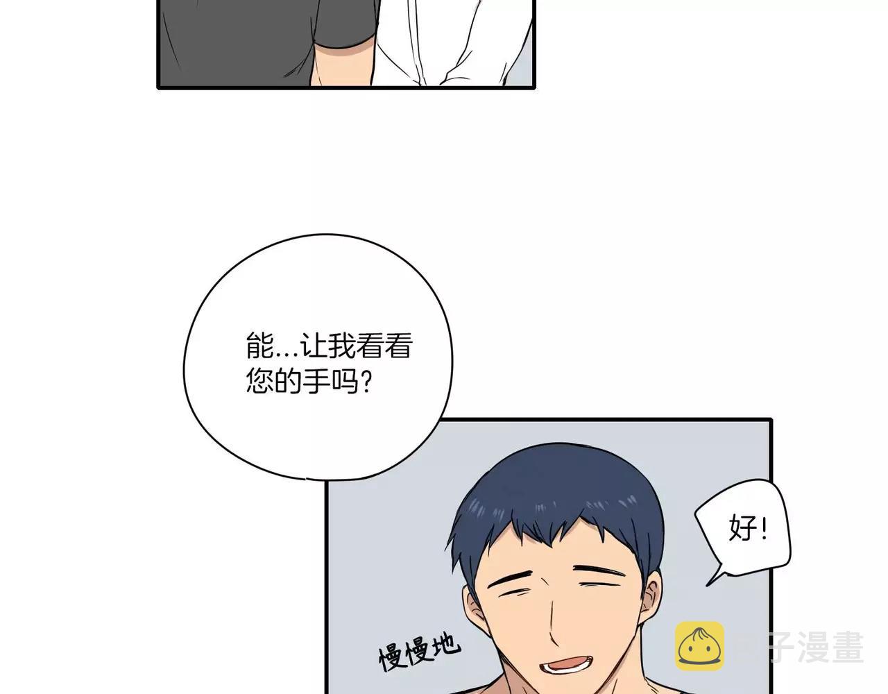 第13话76