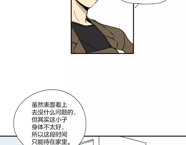 第4话54