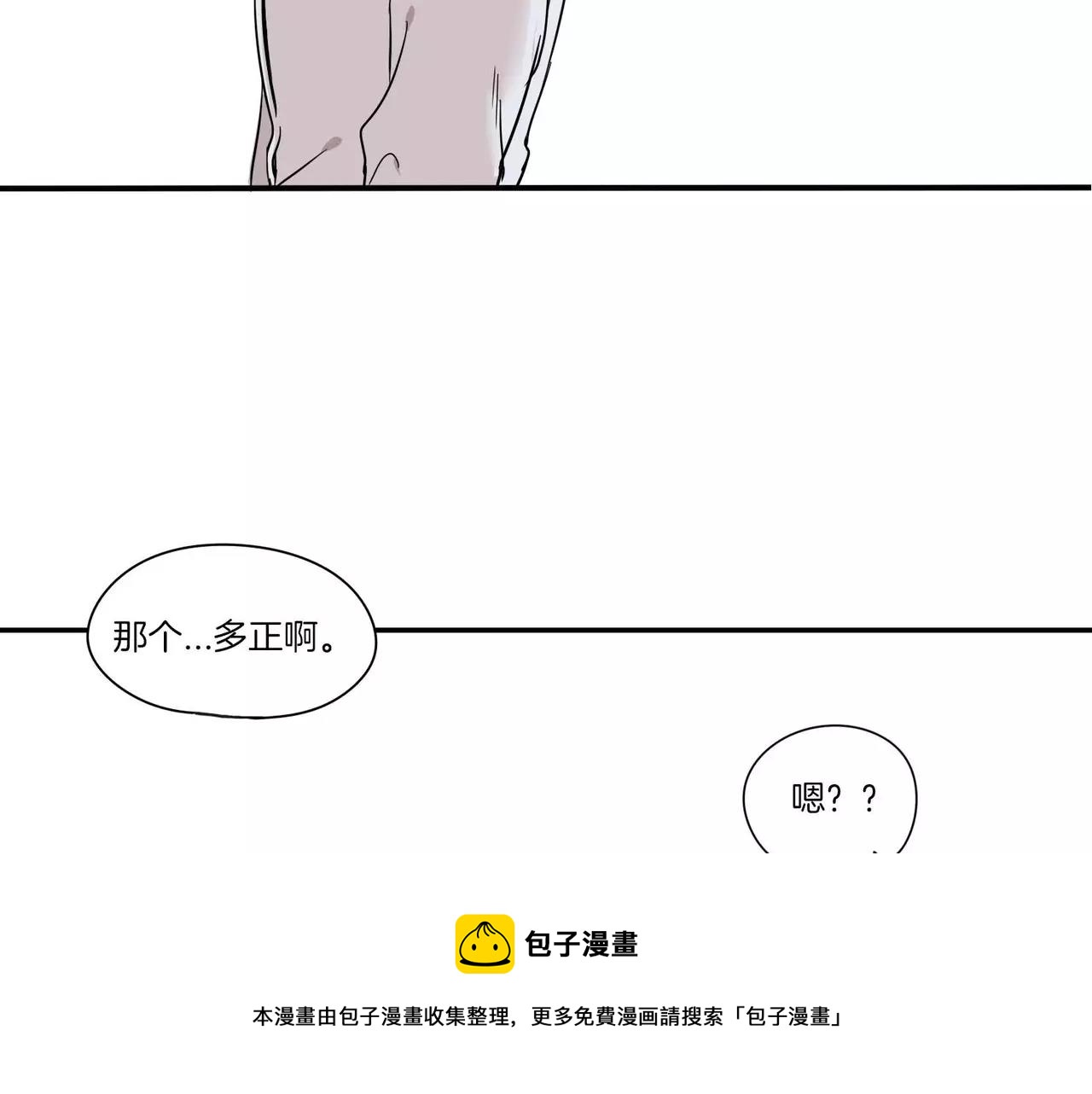 第10话53